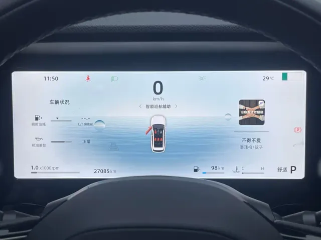 Geely Xingyue L — Фото автомобиля 15