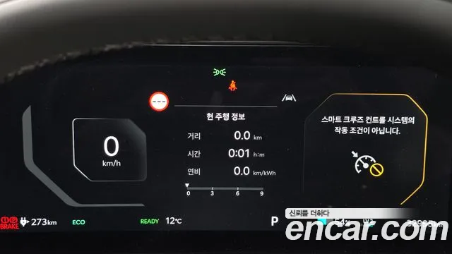 Kia EV6 — Фото автомобиля 8