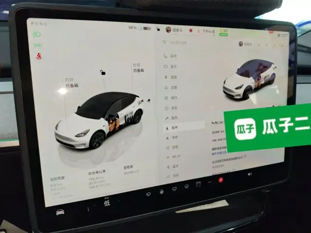 Tesla Model Y — Фото автомобиля 8