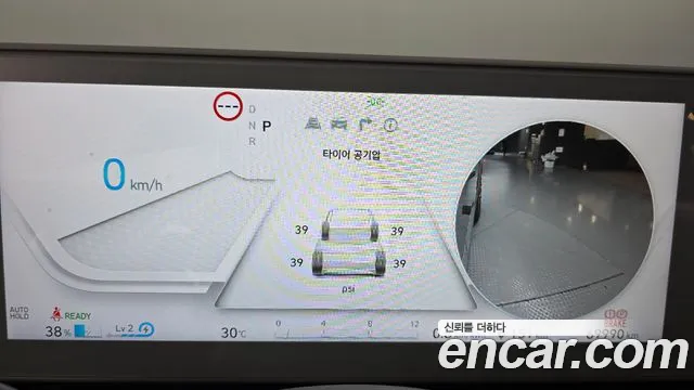Hyundai Ioniq5 Ioniq5 Long Range AWD — Фото автомобиля 7