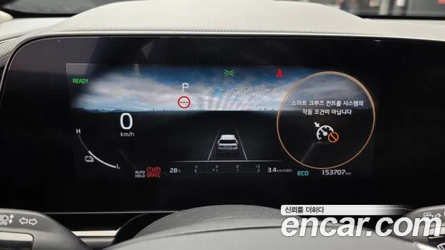 Kia Niro Niro (New) — Фото автомобиля 8