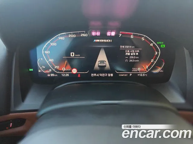 BMW 8 Series G15 — Фото автомобиля 6