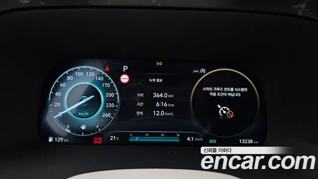 Hyundai Palisade The New Palisade Бензин 3.8 4WD — Фото автомобиля 8