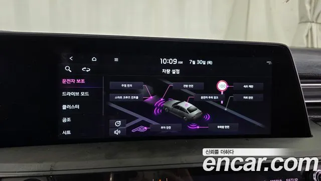 Kia K8 2.5 Бензин 2WD — Фото автомобиля 14