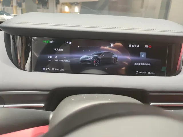 Qi Jing Opening Realm Sedan — Фото автомобиля 14