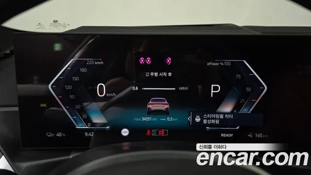 BMW i4 — Фото автомобиля 11