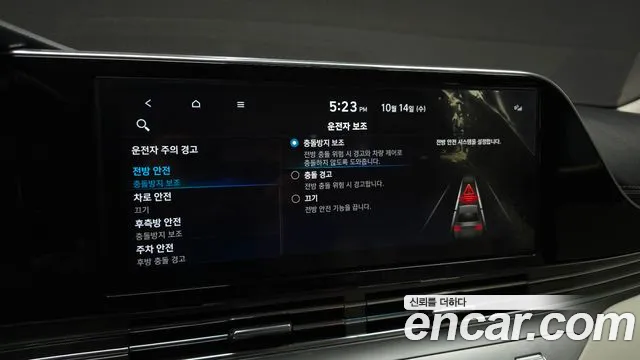 Hyundai Grandeur (New) Hybrid — Фото автомобиля 21
