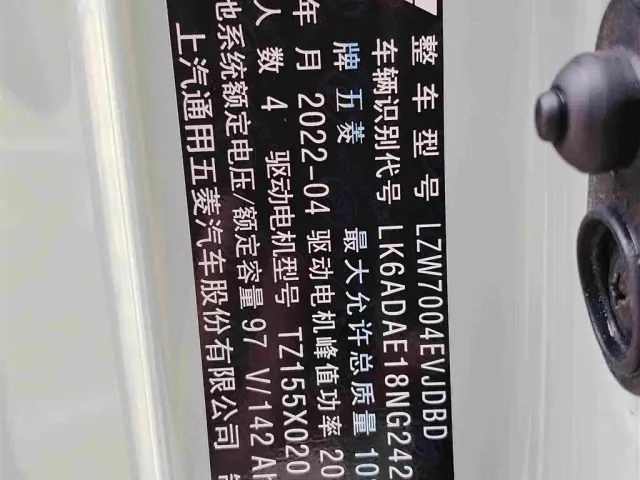 Wuling Hongguang Mini EV — Фото автомобиля 12