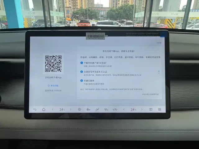 BYD Seal 05 DM-i — Фото автомобиля 8