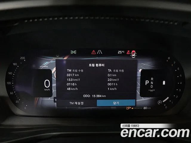 Volvo XC40 — Фото автомобиля 6