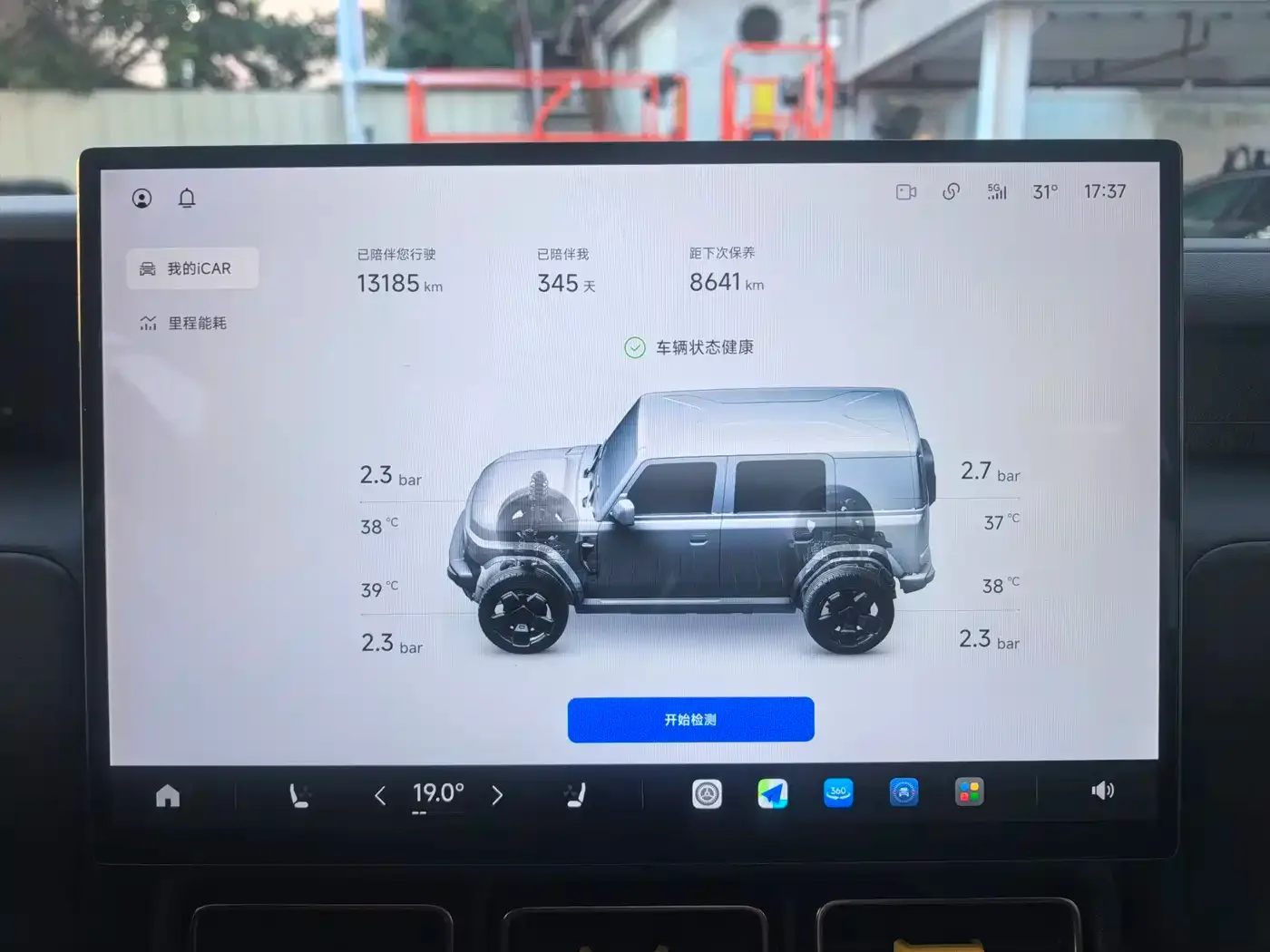 iCAR iCAR V23 2025 AWD S Version — Фото автомобиля 14