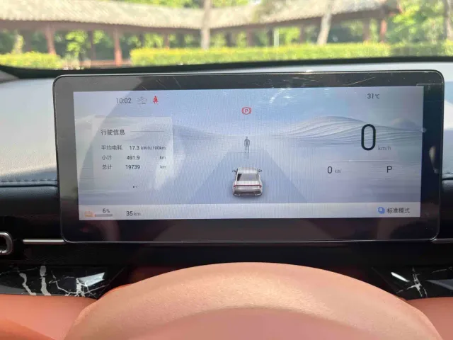Wuling Starlight — Фото автомобиля 7