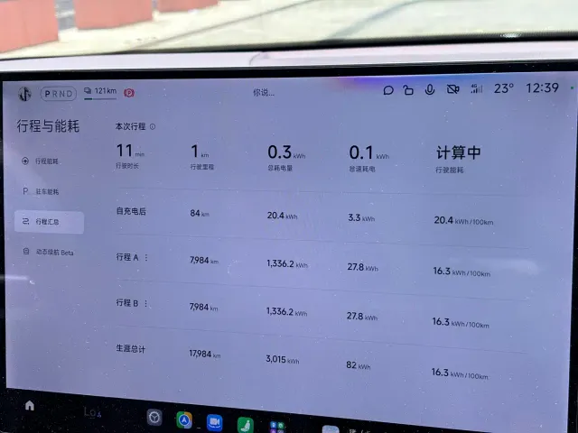 Xiaomi SU7 — Фото автомобиля 18