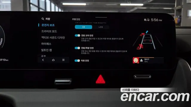 Hyundai Ioniq 5 Ioniq 5 (New) — Фото автомобиля 29