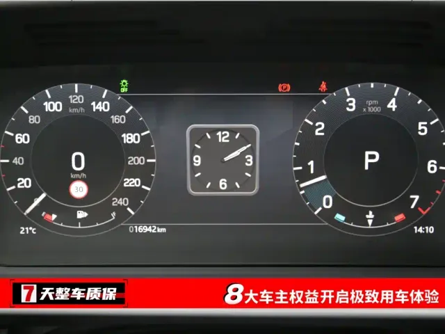 Land Rover Discovery 2024 Model 300PS S — Фото автомобиля 3