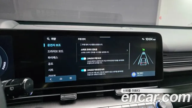 Hyundai Kona SX2 — Фото автомобиля 16
