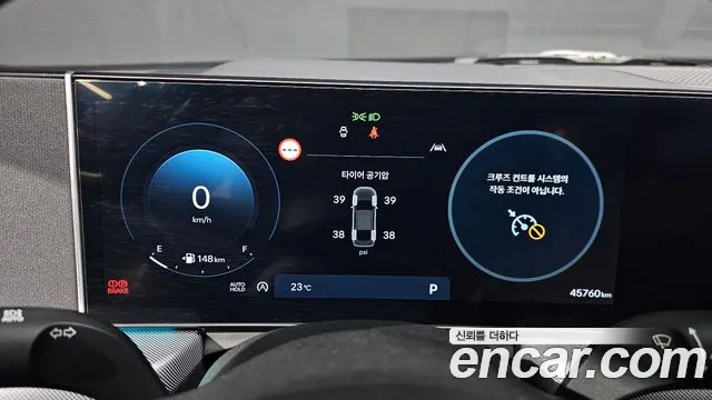 Hyundai Sonata Sonata Edge(DN8) — Фото автомобиля 8