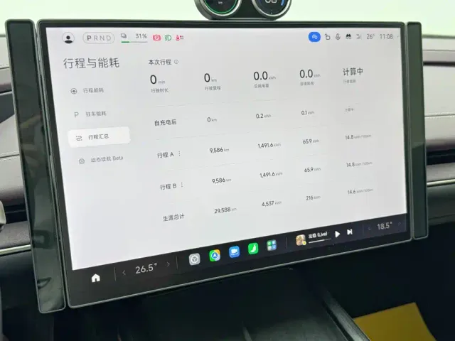 Xiaomi SU7 — Фото автомобиля 23