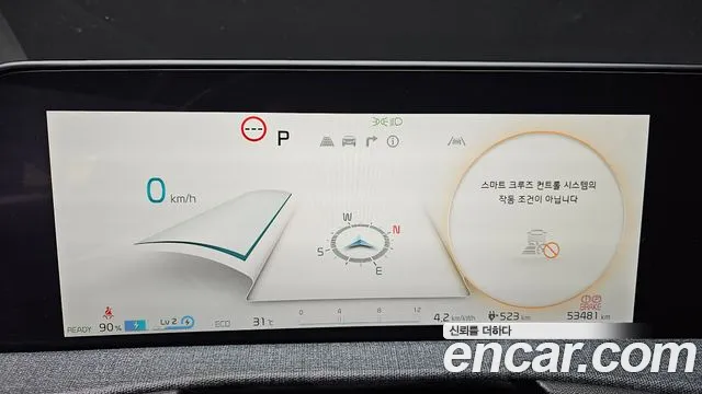 Kia EV6 — Фото автомобиля 8