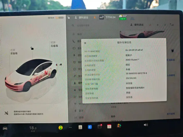 Tesla Model 3 — Фото автомобиля 19