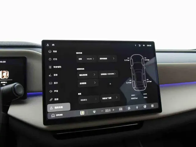 Volvo Volvo XC70 Plug-in Hybrid 2025 Standard — Фото автомобиля 13
