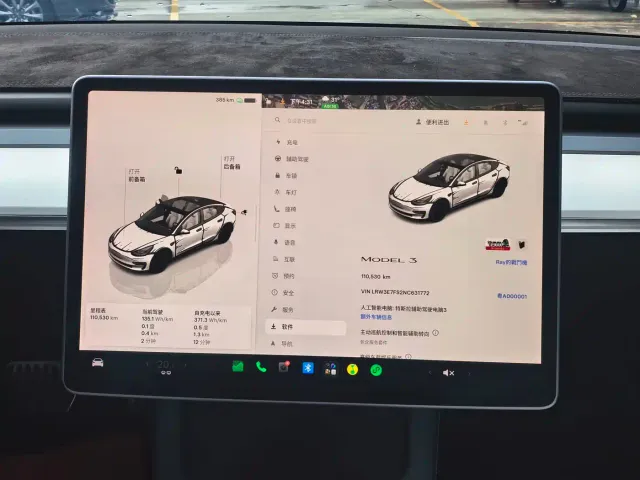 Tesla Model 3 — Фото автомобиля 14