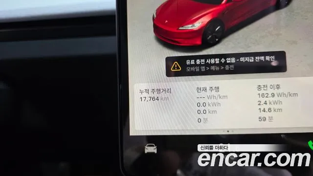 Tesla Model 3 — Фото автомобиля 11