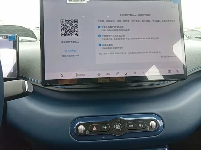 BYD Seagull — Фото автомобиля 12