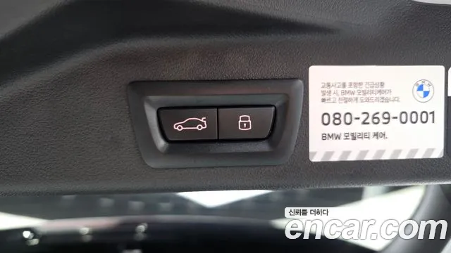 BMW X5 G05 — Фото автомобиля 25