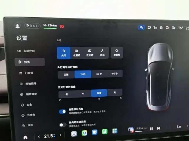 Xiaomi SU7 — Фото автомобиля 21
