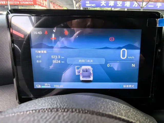 Wuling Zhiguang NEV — Фото автомобиля 13