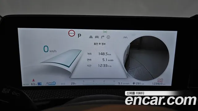 Kia EV6 — Фото автомобиля 8
