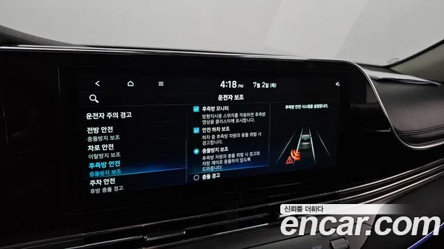 Hyundai Grandeur Новый Grandeur IG 3.0 LPi (Для проката) — Фото автомобиля 28