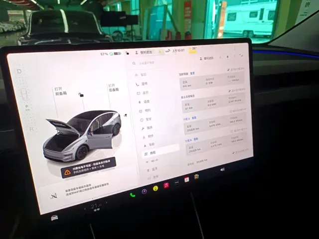 Tesla Model Y — Фото автомобиля 12
