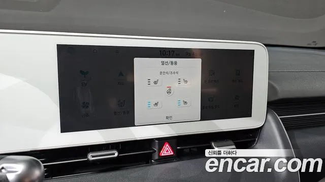 Hyundai Ioniq5 — Фото автомобиля 8
