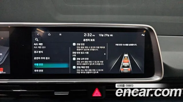 Hyundai Ioniq 6 — Фото автомобиля 30
