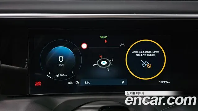 Hyundai Palisade Palisade (LX3) Бензин 2.5T 2WD 7 мест — Фото автомобиля 5