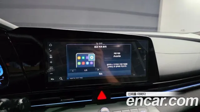 Hyundai AVANTE Новый Avante (CN7) — Фото автомобиля 13