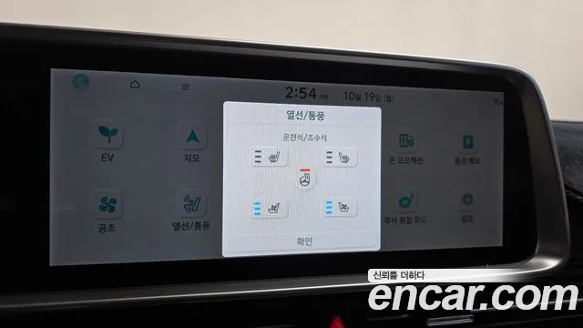 Hyundai Ioniq 6 — Фото автомобиля 29