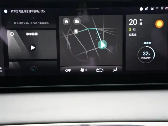 Changan Raeton Plus — Фото автомобиля 9