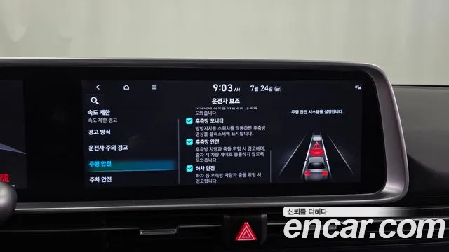 Hyundai Ioniq6 — Фото автомобиля 14