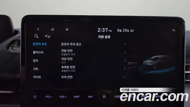 Hyundai Staria Staria 4WD Lounge 9 мест — Фото автомобиля 30