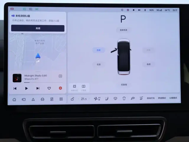 Li Auto MEGA — Фото автомобиля 10