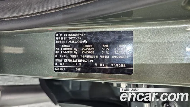 KG_Mobility_Ssangyong Rexton — Фото автомобиля 30