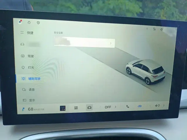 Geely Starry Wish — Фото автомобиля 17