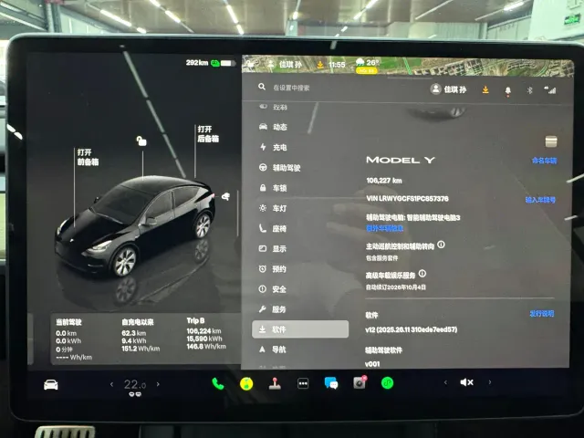 Tesla Model Y — Фото автомобиля 14