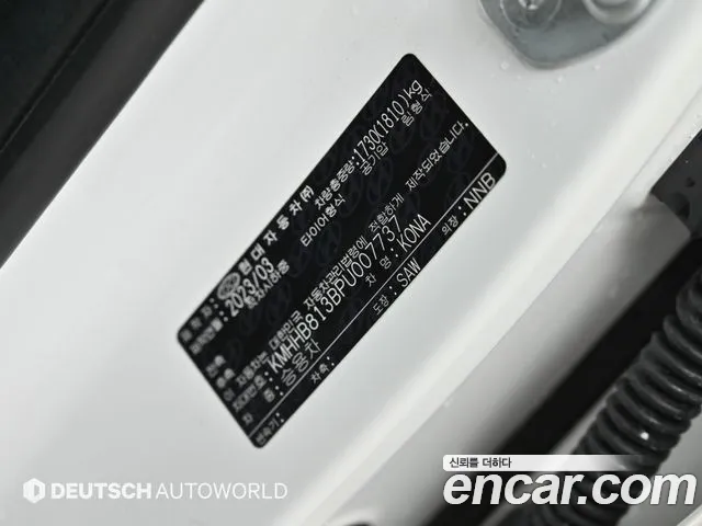 Hyundai Kona — Фото автомобиля 20