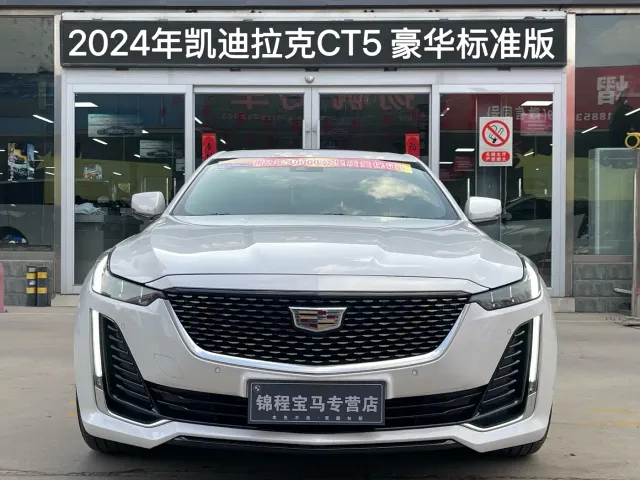 Cadillac CT5 — Фото автомобиля 3
