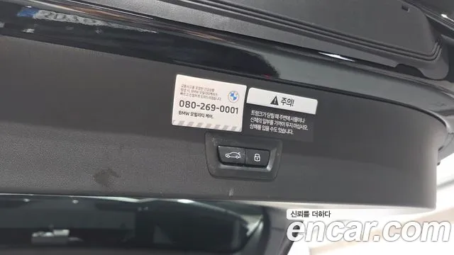 BMW X3 xDrive 20 M Sport Pro — Фото автомобиля 30