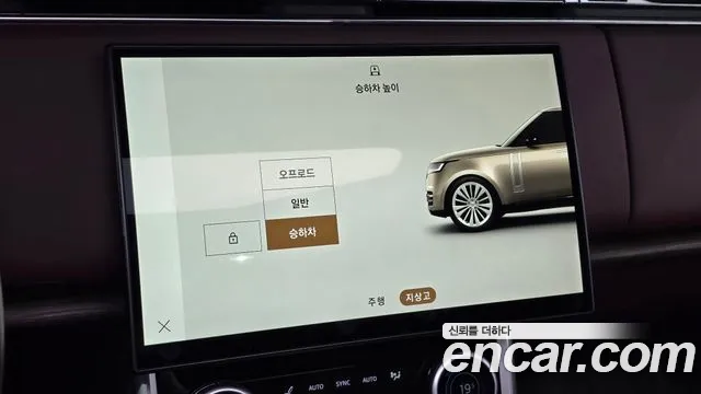 Land Rover Range Rover 5th Gen — Фото автомобиля 30